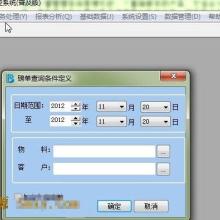 北京華域電通科技發(fā)展公司 專業(yè)打造高效辦公與業(yè)務(wù)管理解決方案