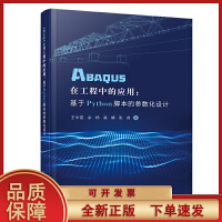 軟件工程與項(xiàng)目管理在現(xiàn)代應(yīng)用軟件開(kāi)發(fā)中的應(yīng)用與實(shí)踐