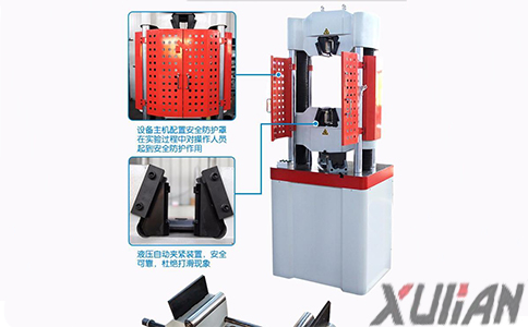 萬能試驗機 萬能試驗機